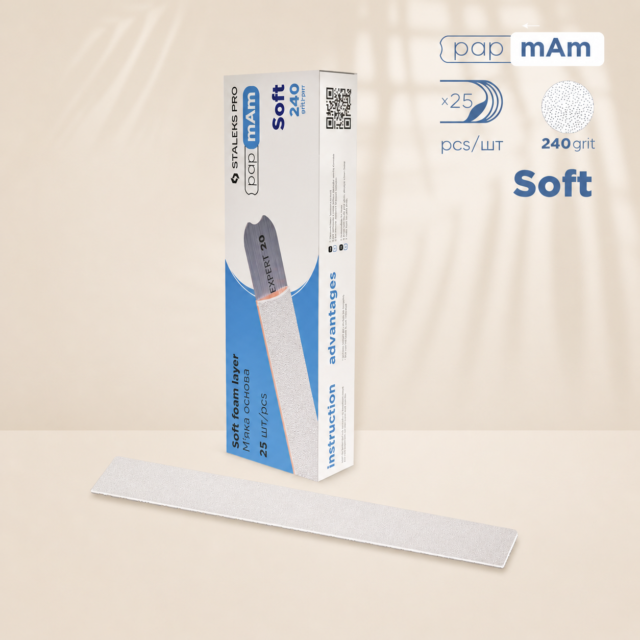 Disposable white files papmAm on soft foam layer EXPERT 20 240 grit (25 pcs)