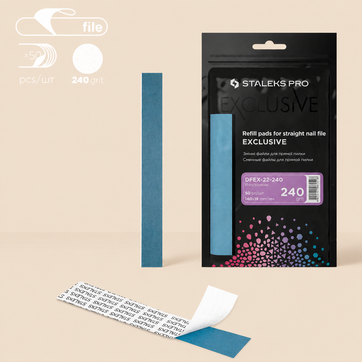 Disposable files for straight nail file EXCLUSIVE 22 240 grit (50 pcs)