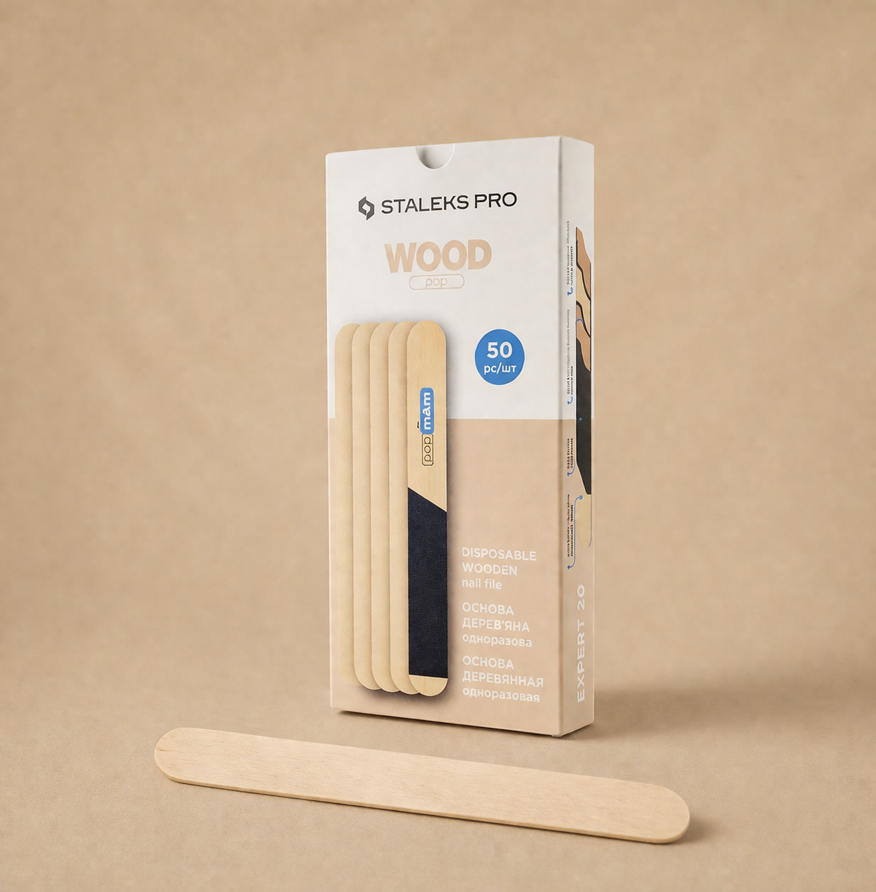 Straight disposable wooden nail file (base) EXPERT 20 (50 pcs)